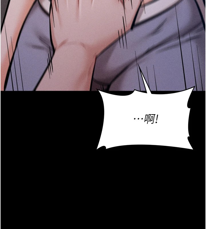 230P - 选手村:母猪调教