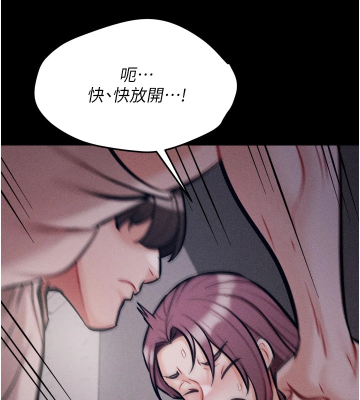 231P - 选手村:母猪调教