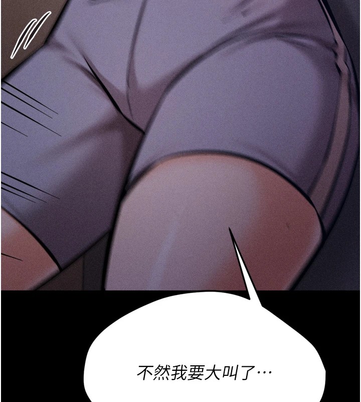 233P - 选手村:母猪调教