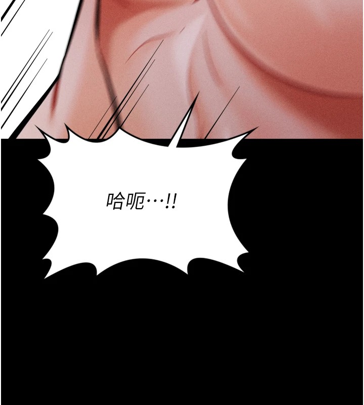237P - 选手村:母猪调教