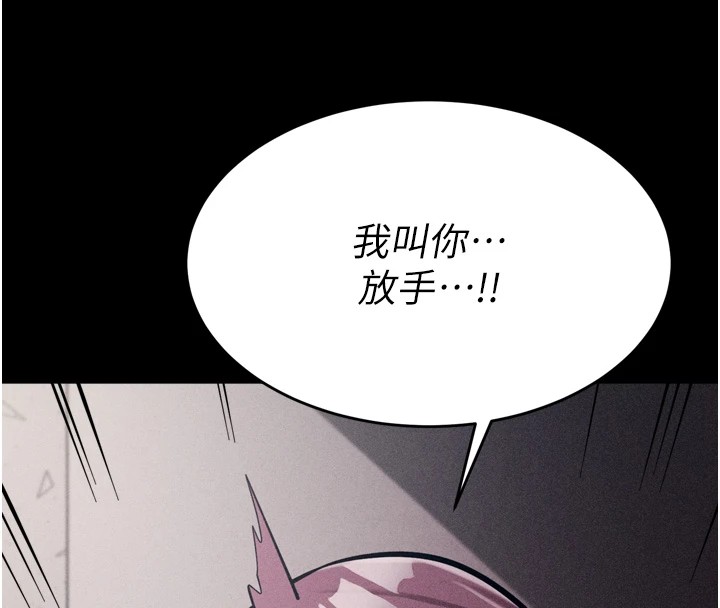 238P - 选手村:母猪调教