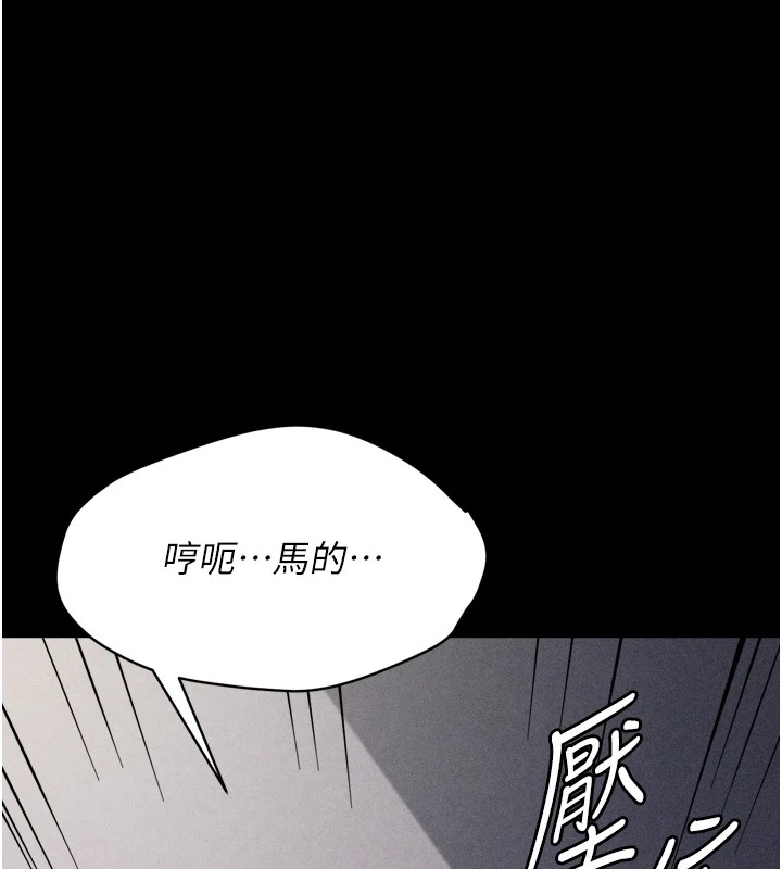241P - 选手村:母猪调教