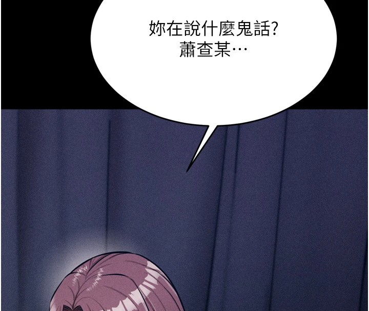 24P - 选手村:母猪调教