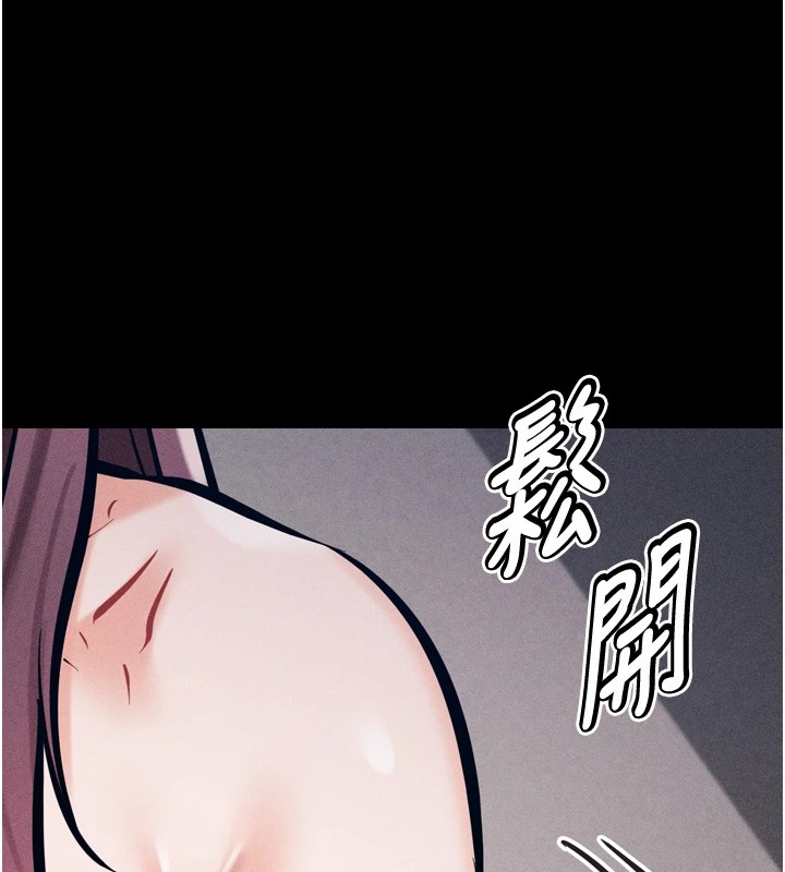 250P - 选手村:母猪调教