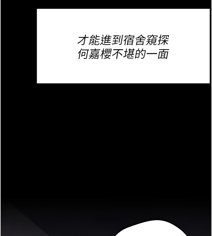 266P - 选手村:母猪调教