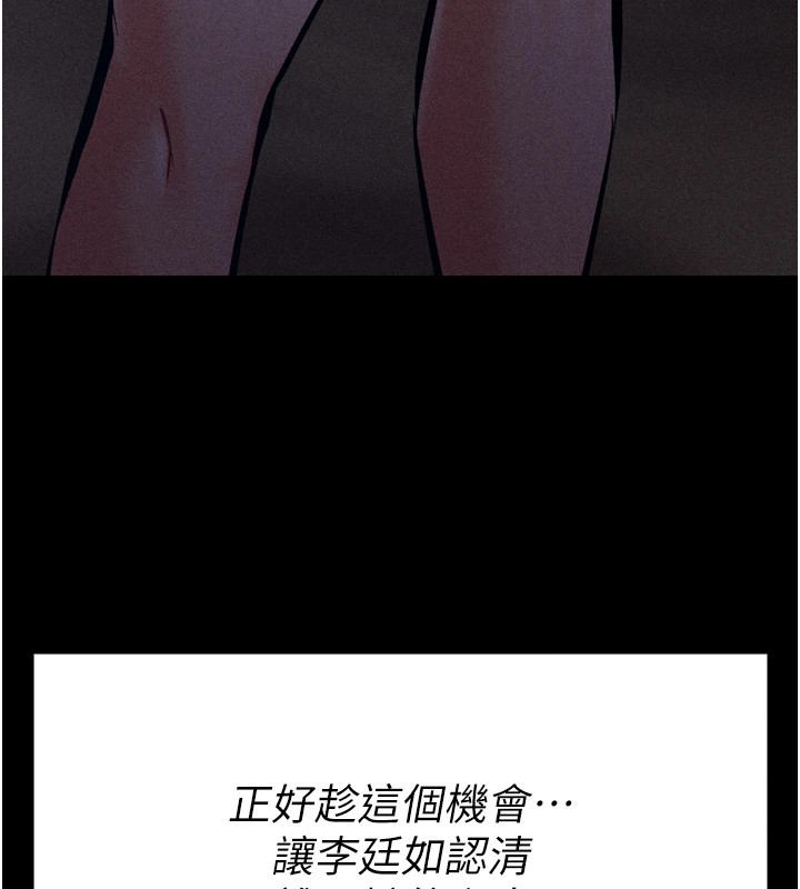 270P - 选手村:母猪调教