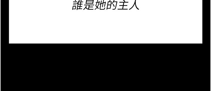 271P - 选手村:母猪调教