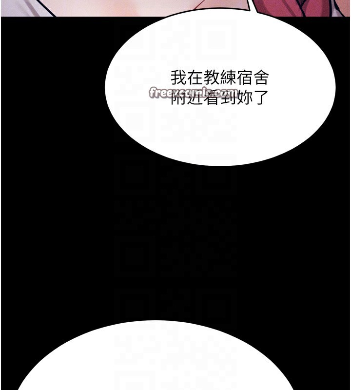 30P - 选手村:母猪调教