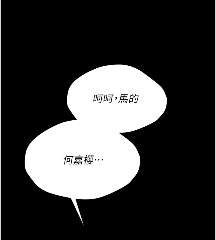 34P - 选手村:母猪调教