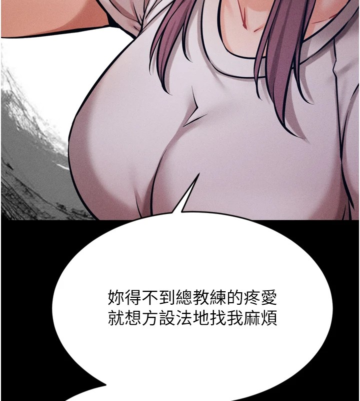 36P - 选手村:母猪调教