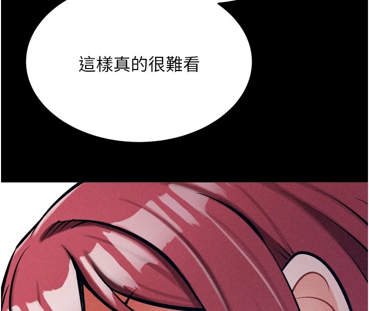 37P - 选手村:母猪调教