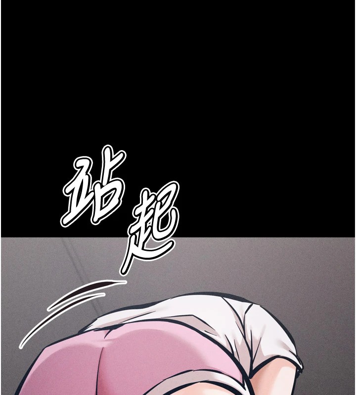 40P - 选手村:母猪调教