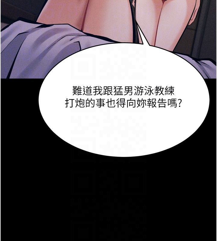 42P - 选手村:母猪调教