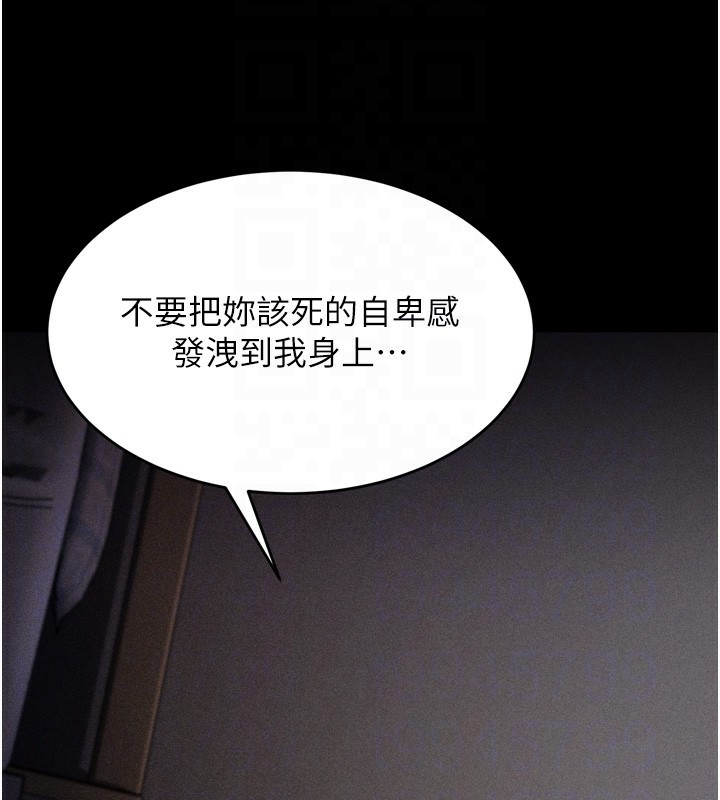 43P - 选手村:母猪调教