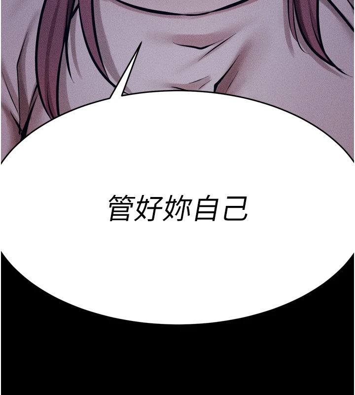 48P - 选手村:母猪调教