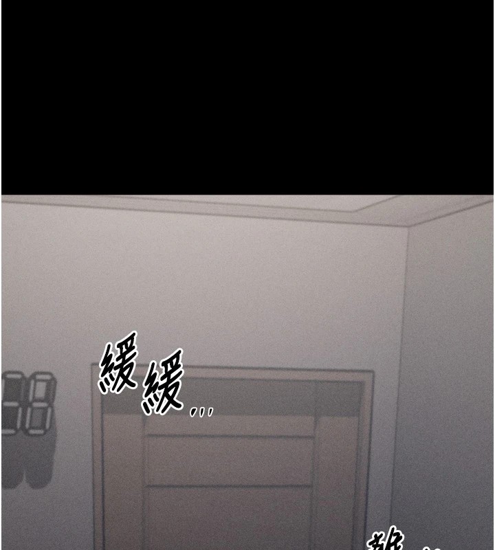 50P - 选手村:母猪调教