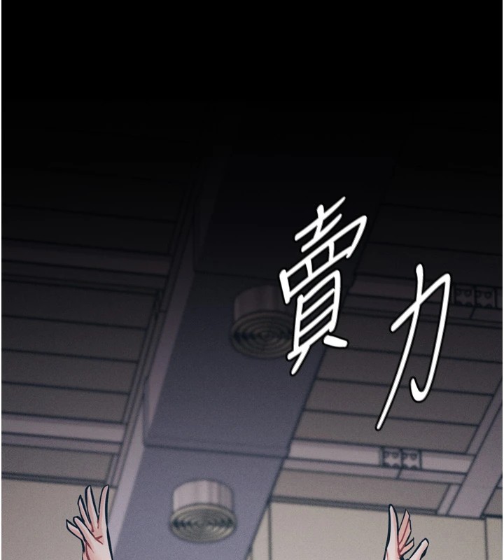 61P - 选手村:母猪调教
