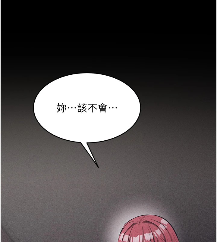 6P - 选手村:母猪调教