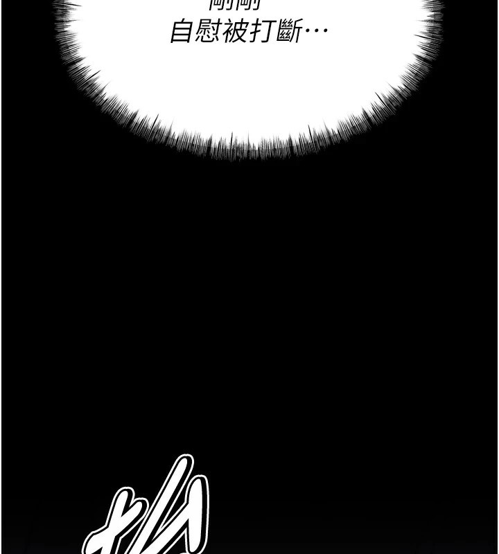 71P - 选手村:母猪调教