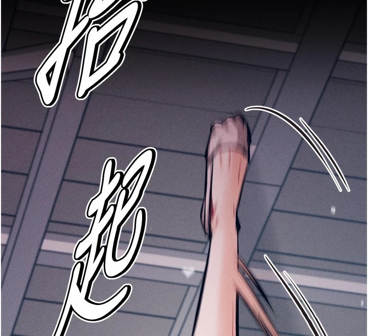 72P - 选手村:母猪调教