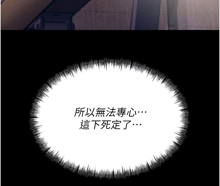 76P - 选手村:母猪调教