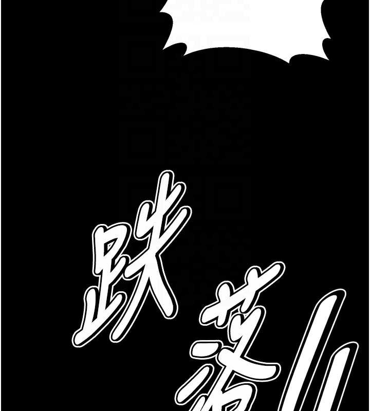 80P - 选手村:母猪调教