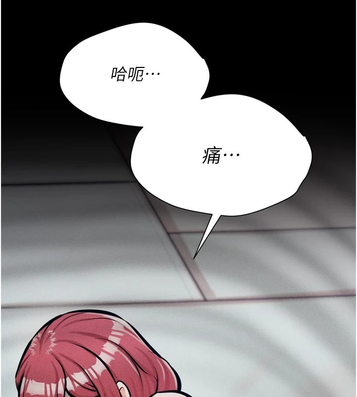 84P - 选手村:母猪调教