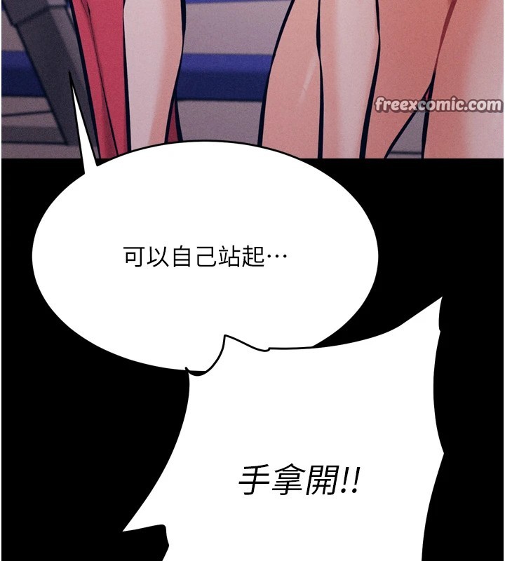 90P - 选手村:母猪调教