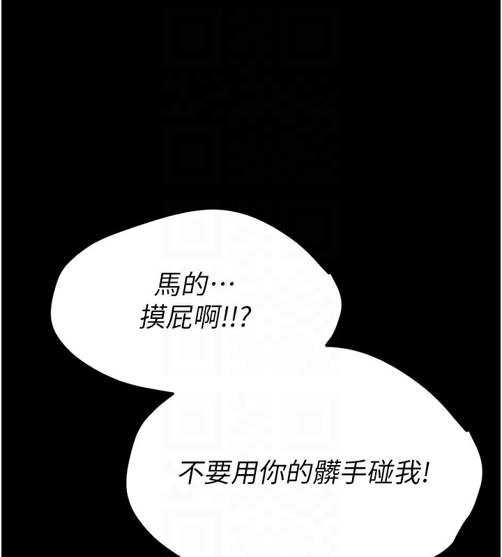 94P - 选手村:母猪调教