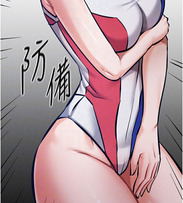 96P - 选手村:母猪调教