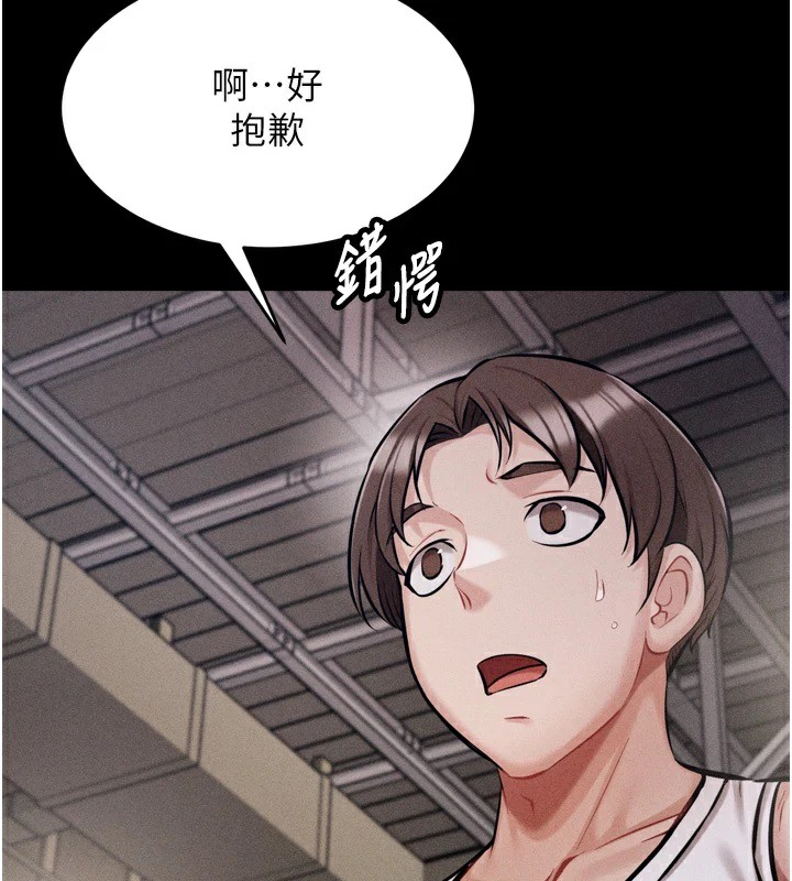 98P - 选手村:母猪调教