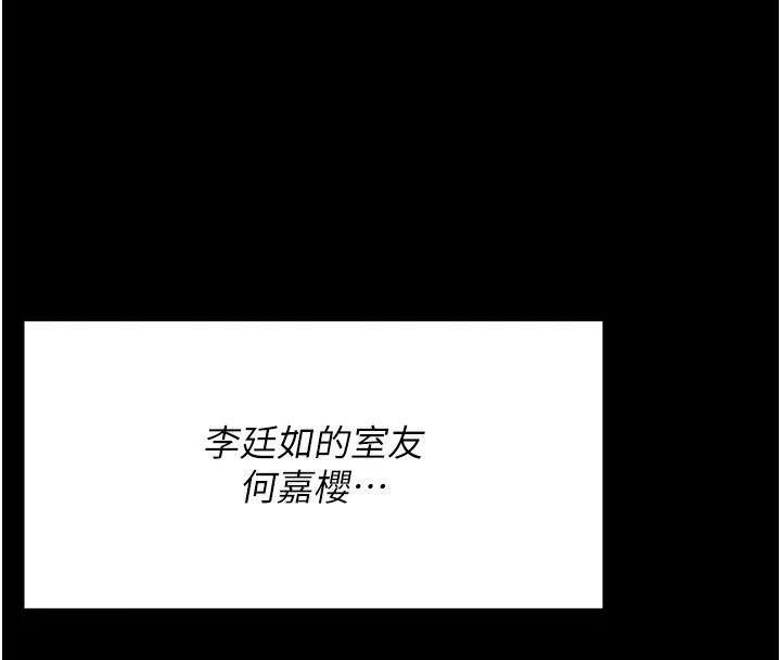 9P - 选手村:母猪调教