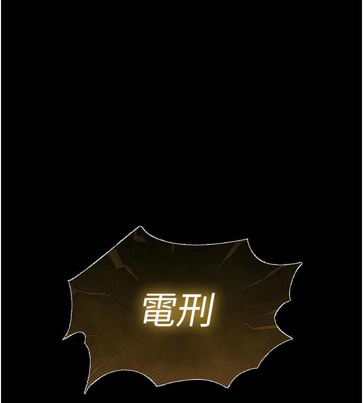 100P - 末日雕堡