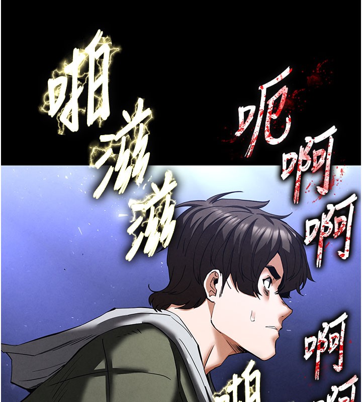 101P - 末日雕堡