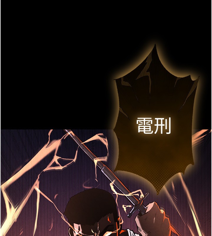 102P - 末日雕堡
