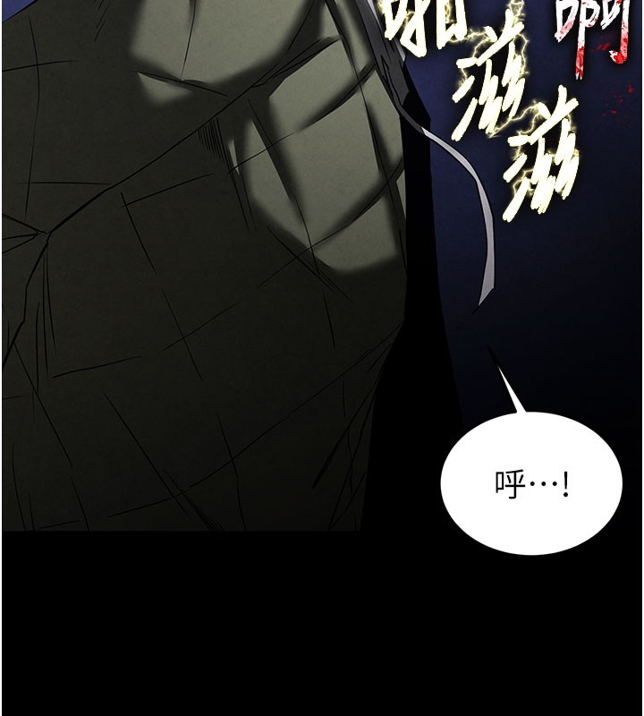 102P - 末日雕堡