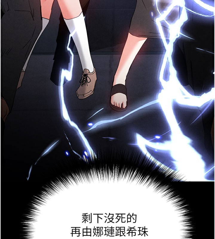 108P - 末日雕堡