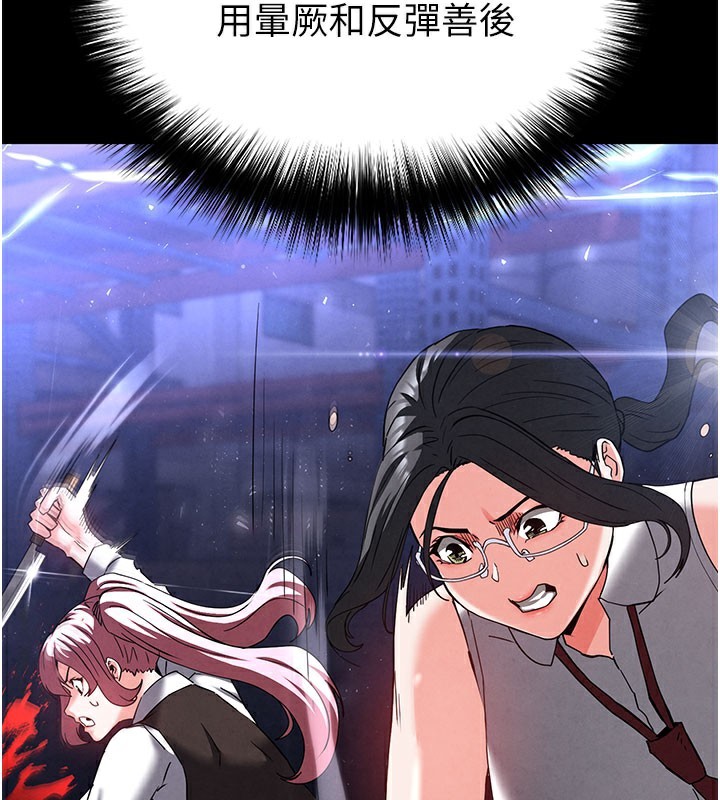 109P - 末日雕堡