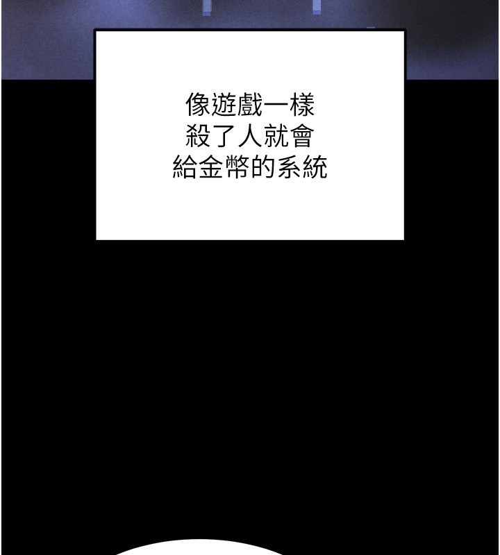 116P - 末日雕堡