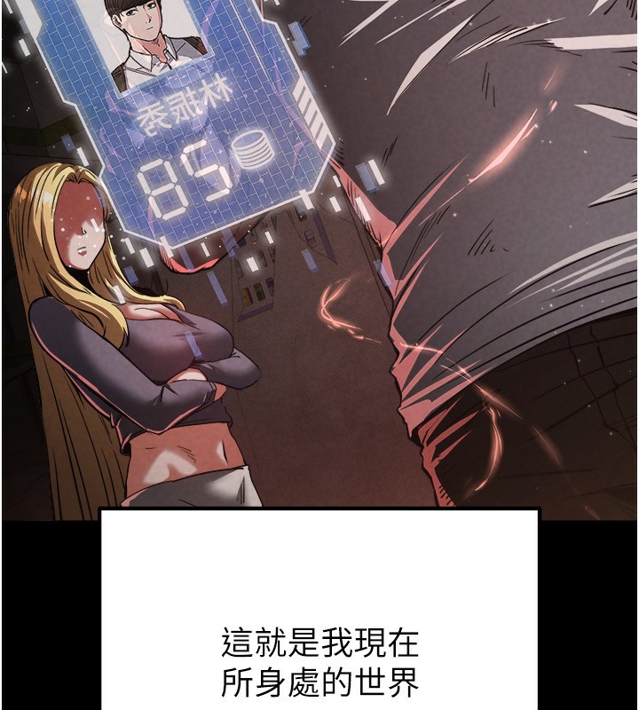119P - 末日雕堡