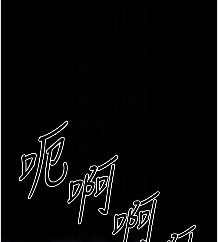 119P - 末日雕堡