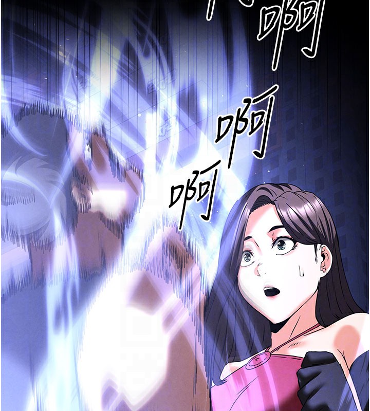 120P - 末日雕堡