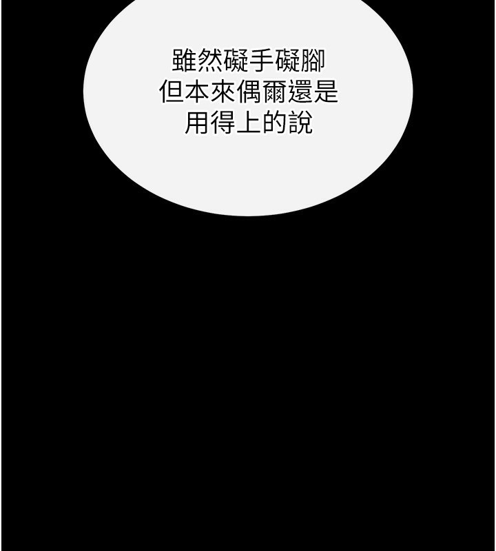 121P - 末日雕堡