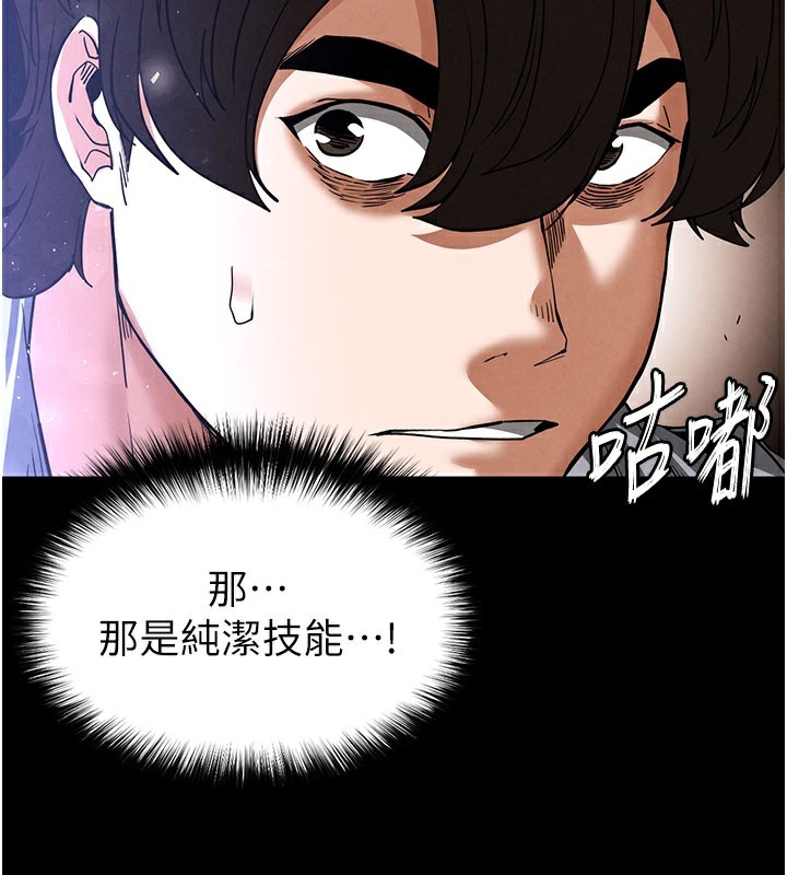 123P - 末日雕堡
