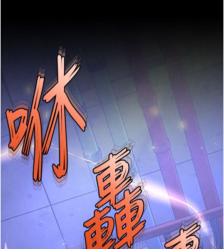 125P - 末日雕堡