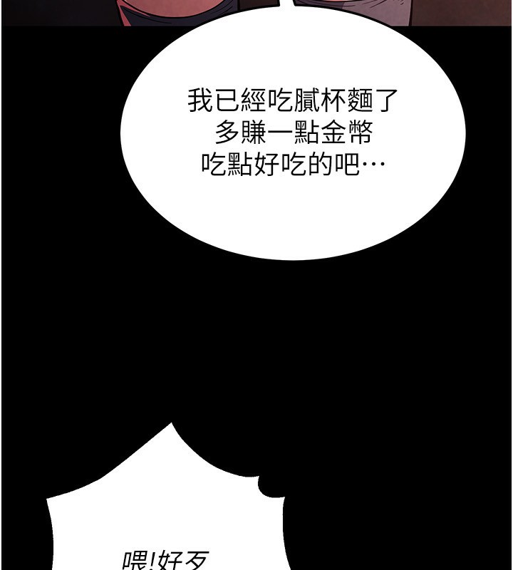 129P - 末日雕堡