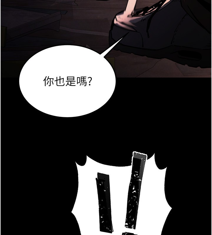 132P - 末日雕堡