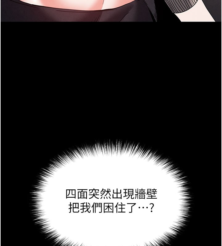 133P - 末日雕堡
