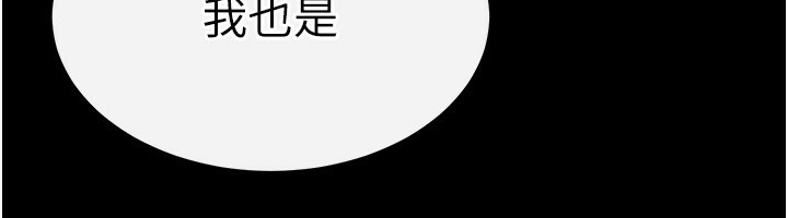 134P - 末日雕堡