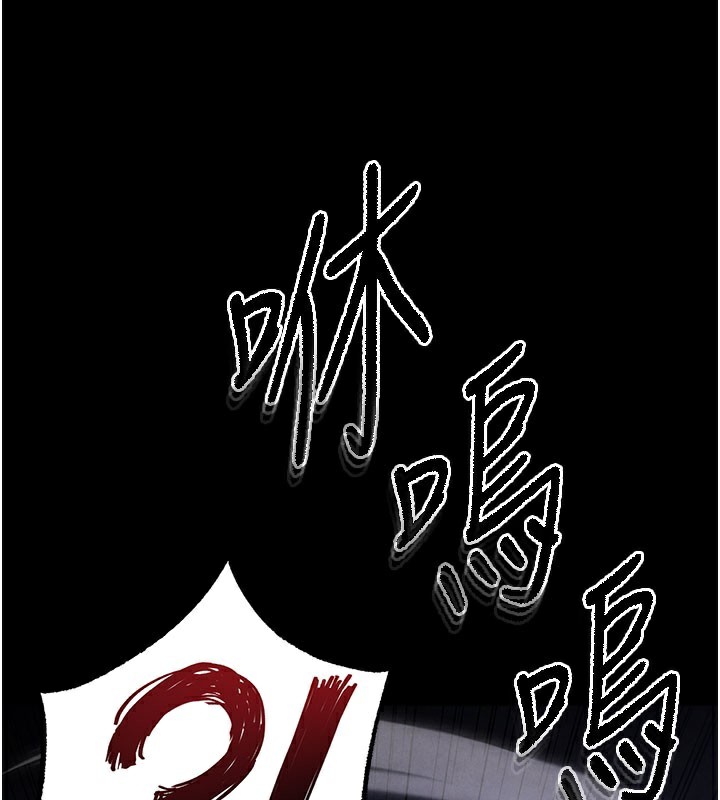 138P - 末日雕堡